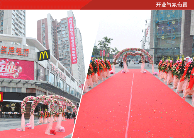 海雅百易特超市龙岗店璀璨开业