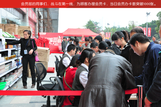 海雅百易特超市龙岗店璀璨开业