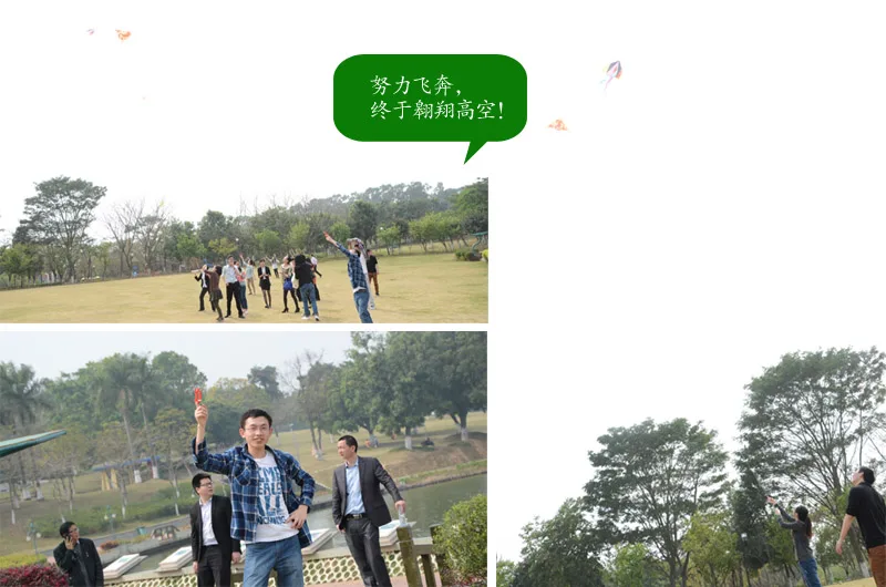 2014海雅百货南城店踏青之旅