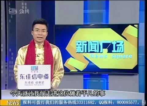 “救火英雄”深圳求援 责任心打动海雅集团高管