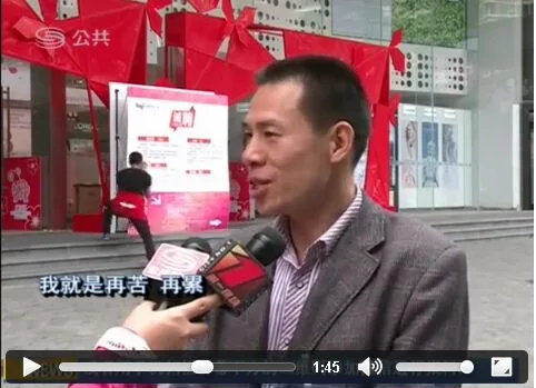 “救火英雄”深圳求援 责任心打动海雅集团高管