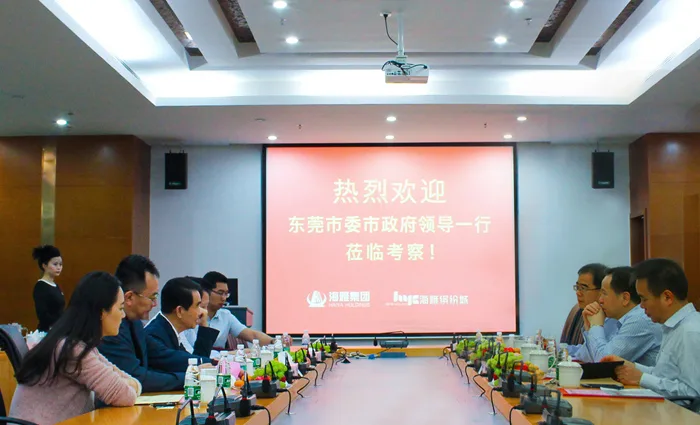 东莞市委书记徐建华、市长梁维东来访海雅集团