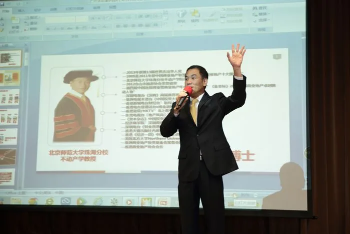 中山海雅君悦项目投资推介会走进广州 ——2016投资龙门阵