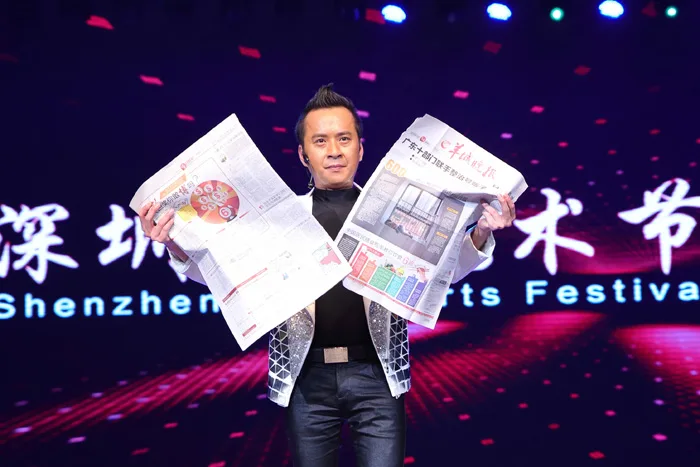 海雅大剧院首次作为文博会专项活动点 | 中外大魔法师汇聚深圳魔术艺术节
