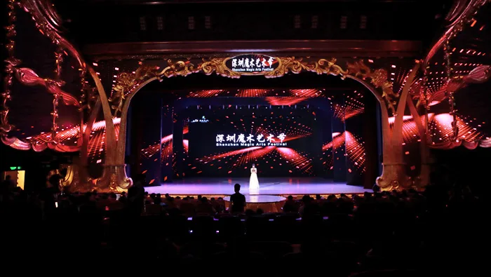 海雅大剧院首次作为文博会专项活动点 | 中外大魔法师汇聚深圳魔术艺术节