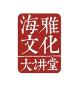 “海雅文化大讲堂”开讲 为市民送来文化大餐