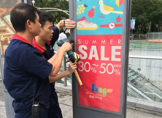 海雅人一条心,不惧危险抗台风