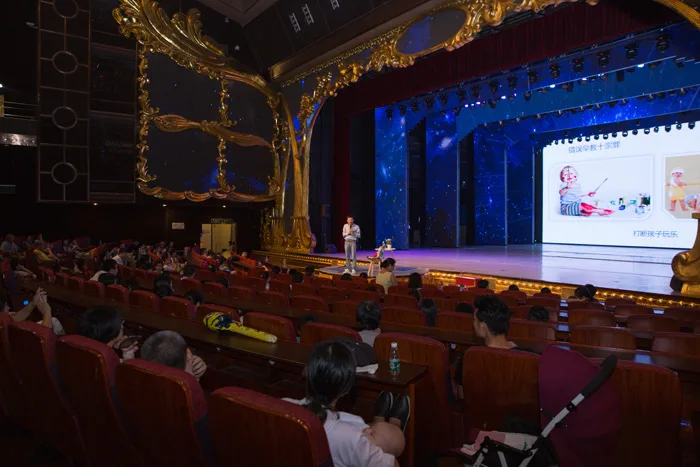 “父母皆祸害 早教误区十宗罪”——海雅文化大讲堂第二期讲座圆满举行