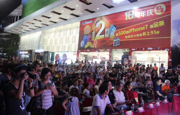 诗歌雅韵 情系海雅——海雅缤纷广场携手市民共同举办中秋主题晚会
