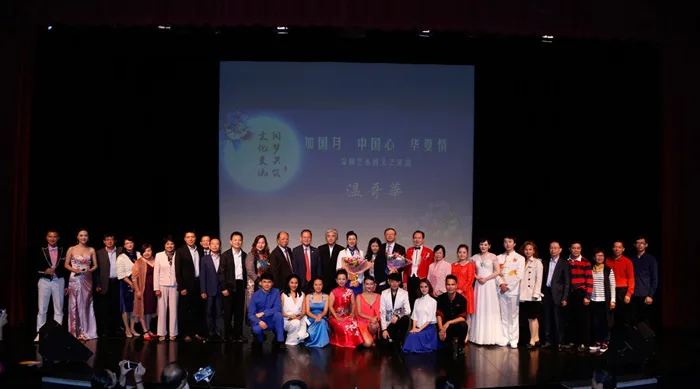 “同梦共筑 ·文化交流” ——海雅艺术团赴加拿大倾情演出