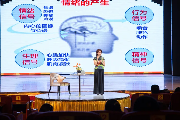 公益讲座|“情商的自我修炼与提升”——海雅文化大讲堂第三期讲座圆满举行
