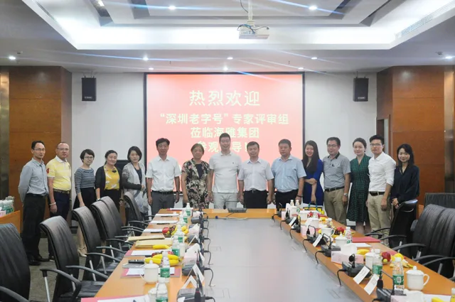 第七届“深圳老字号”评审团走访海雅缤纷城