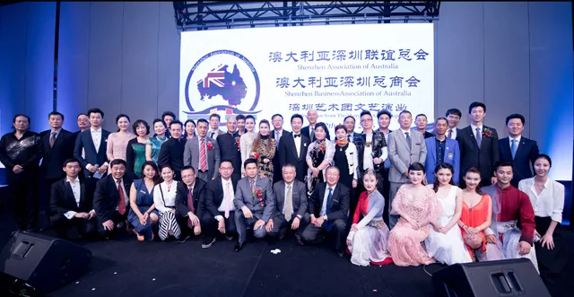 共筑深圳梦 同唱澳中情 ——海雅艺术团出访新西兰、澳大利亚巡演