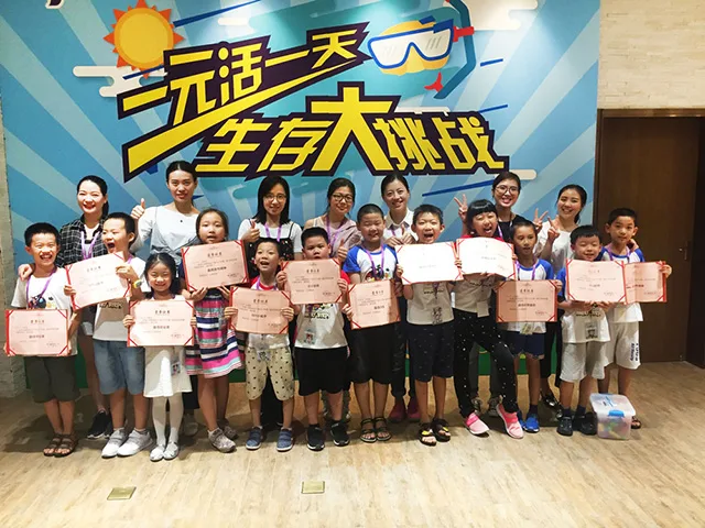 一元活一天 生存大挑战