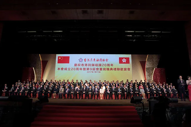 出席香港广东社团总会20周年庆典——海雅集团董事局主席涂辉龙就任第九届首席会长