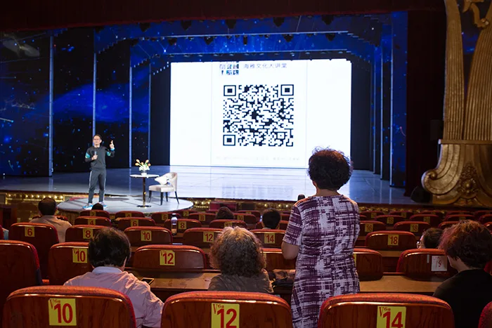 公益讲座|关注都市亚健康 探讨性格分析学 ——海雅文化大讲堂系列活动缤纷一夏