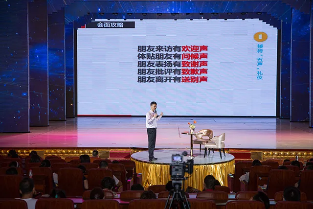 公益讲座|雅者为王 以礼制胜 ——海雅文化大讲堂第七期讲座圆满举行