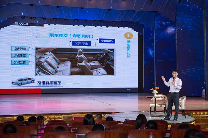 公益讲座|雅者为王 以礼制胜 ——海雅文化大讲堂第七期讲座圆满举行