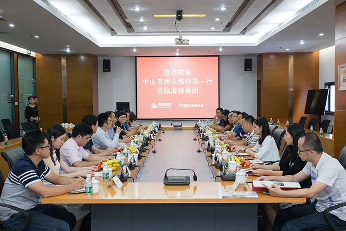 中山市南头镇领导一行来访海雅集团参观考察