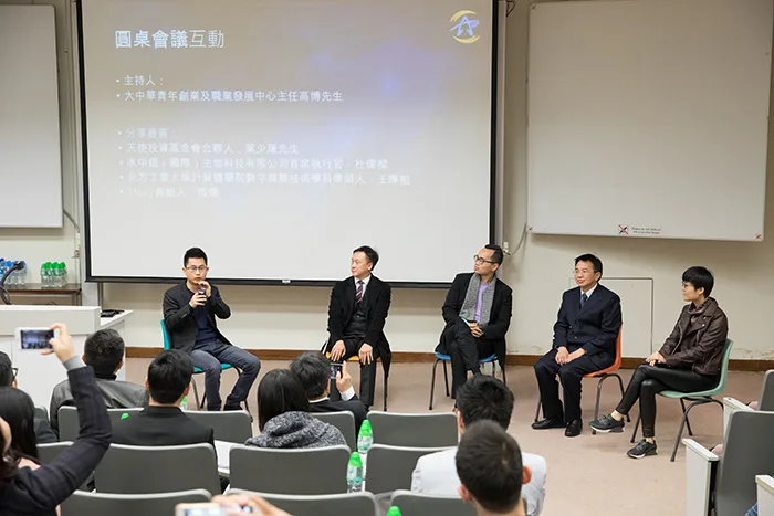 2017侨联通粤港澳产学研合作创新与科技成果转化论坛圆满落幕