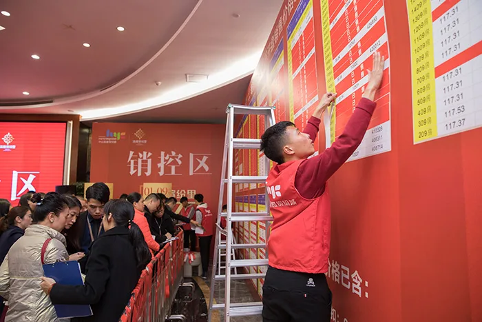 中山海雅缤纷里公寓开盘告捷