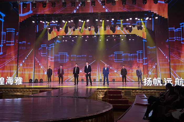 "辉煌海雅 扬帆远航“——海雅集团2018年迎新春联欢晚会隆重举行