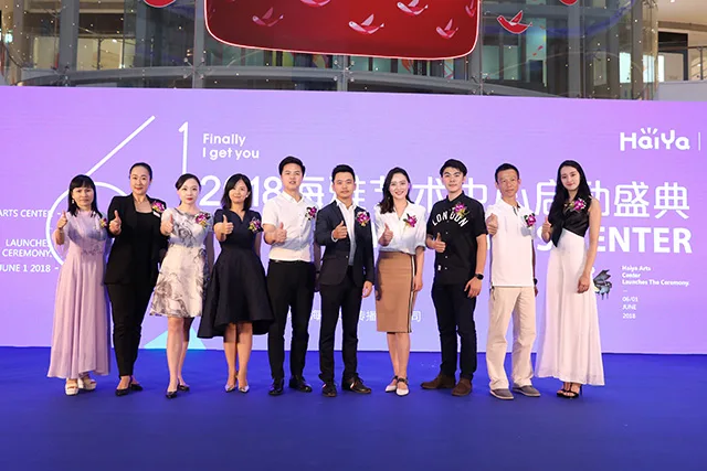 2018深圳海雅艺术中心盛大开业
