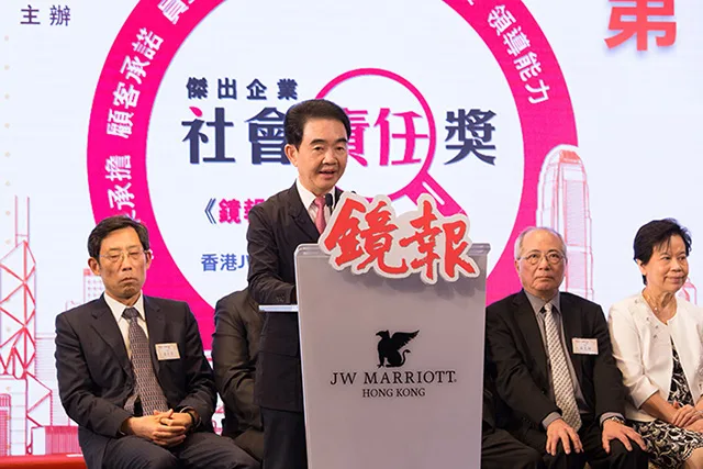 海雅集团董事局主席涂辉龙先生荣膺第七届杰出企业社会责任奖