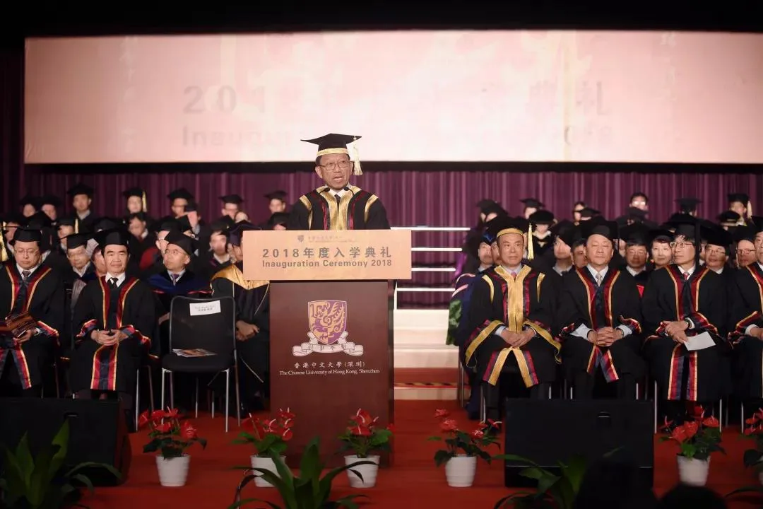 香港中文大学（深圳）举行2018年度入学典礼 海雅集团董事局主席涂辉龙出席