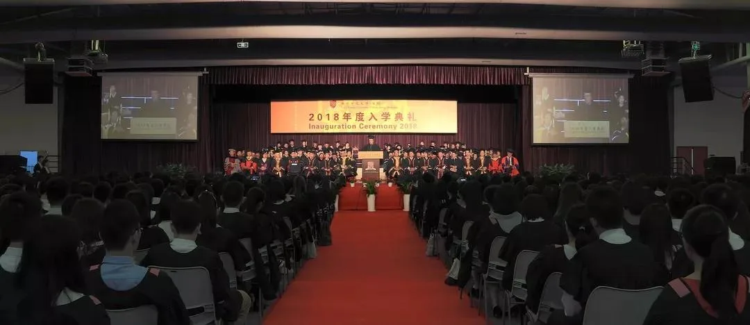 香港中文大学（深圳）举行2018年度入学典礼 海雅集团董事局主席涂辉龙出席