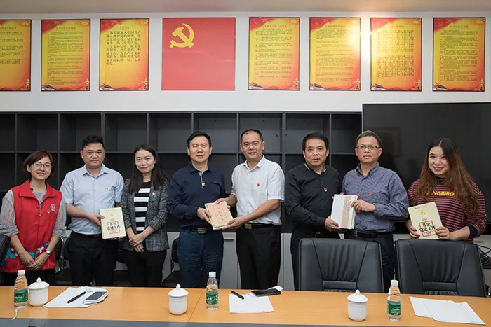 深圳市海雅缤纷城商业有限公司党支部正式揭牌成立