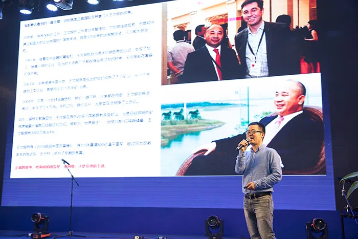 中山海雅缤纷城商业进程发布会暨签约仪式隆重举行