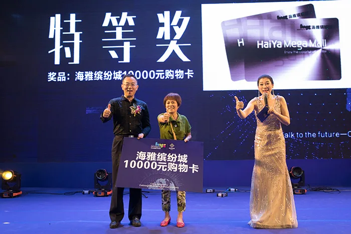 中山海雅缤纷城商业进程发布会暨签约仪式隆重举行