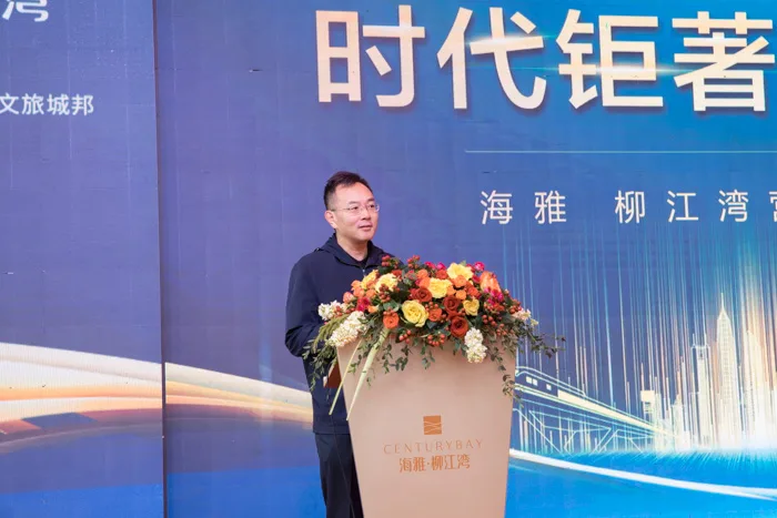 海雅·柳江湾营销中心盛大开放