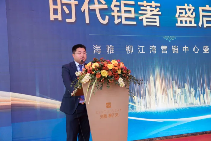 海雅·柳江湾营销中心盛大开放