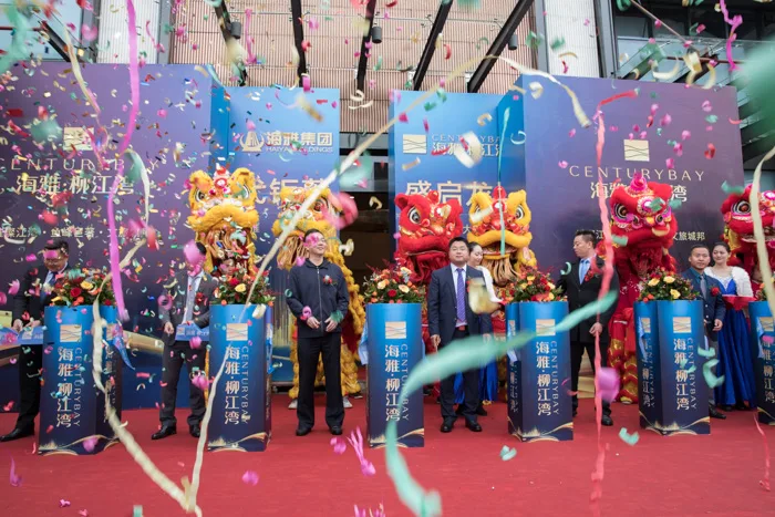 海雅·柳江湾营销中心盛大开放