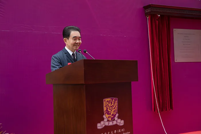 涂辉龙楼命名典礼暨涂辉龙奖学金颁发仪式在港中大（深圳）举行