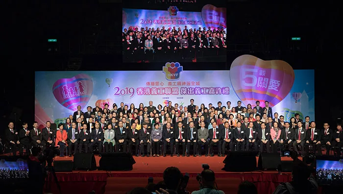 海雅集团董事局主席涂辉龙出席2019香港义工联盟杰出义工嘉许礼