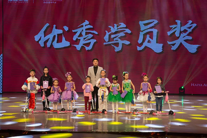 海雅艺术中心2018·年终盛典圆满成功