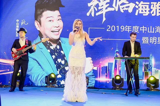 中山海雅缤纷城业主答谢暨明星见面会圆满举行