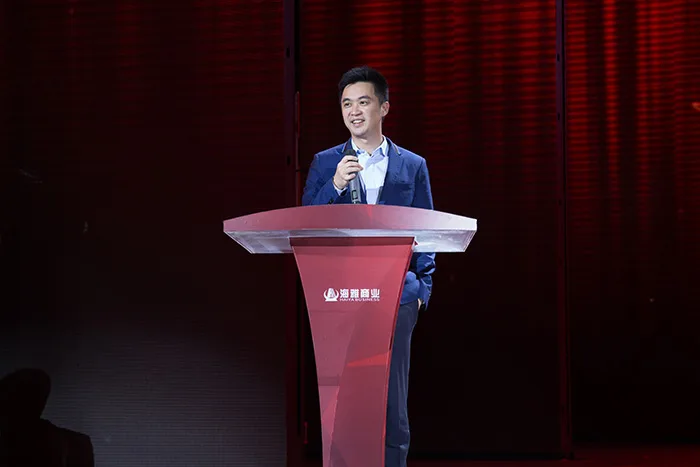 “双轮驱动 再创新高” 海雅商业首届“超级经理人”颁奖典礼隆重举行