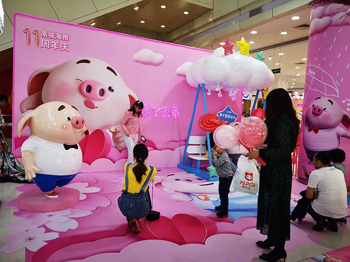 萌翻全城——南城海雅喜迎11周年庆典