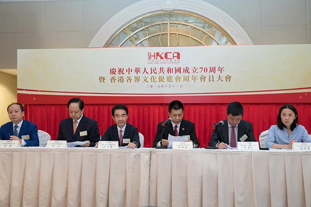 海雅集团董事局主席涂辉龙当选香港各界文化促进会第七届理事会执委会主席
