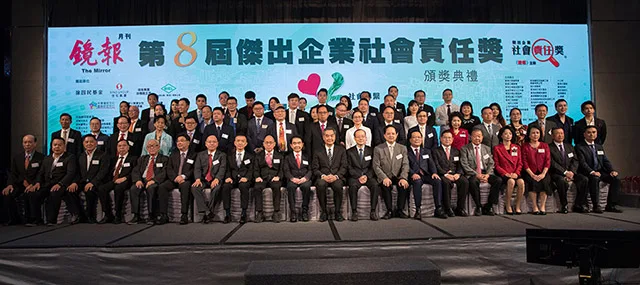 第八届杰出企业社会责任奖颁奖典礼举行 集团董事局主席涂辉龙出席