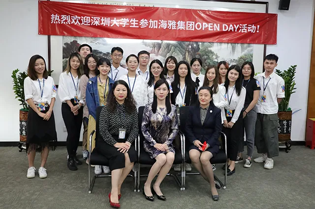 “筑梦海雅 共创未来” 海雅集团隆重举办首届届深圳大学生 OPENDAY——企业开放日活动