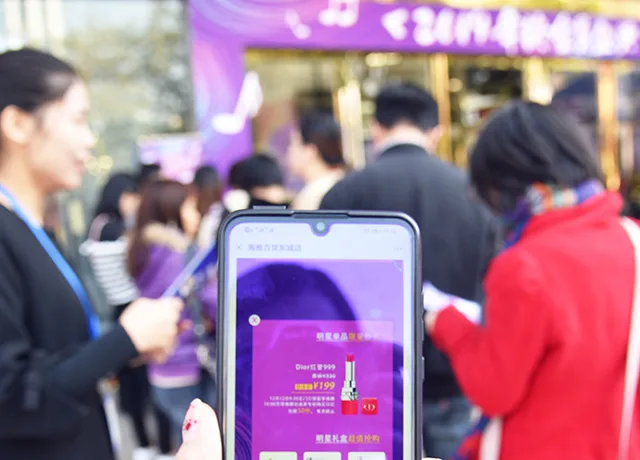 光音流年 一路有你——东城海雅2019年终会员盛典