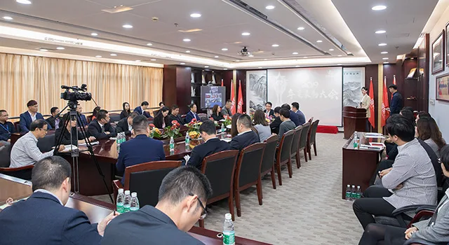 海雅集团隆重召开2019年度总结表彰大会
