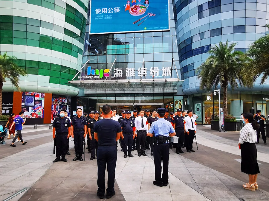 海雅缤纷城2020年度反恐防暴应急演习圆满结束