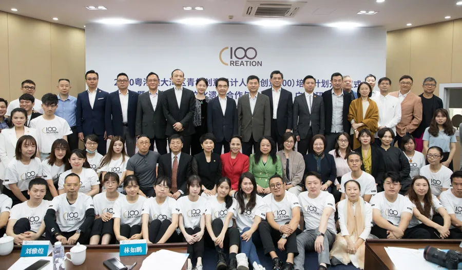 香港各界文化促进会主席涂辉龙先生受邀参与2020粤港澳大湾区青年创意设计人才培训计划开班仪式