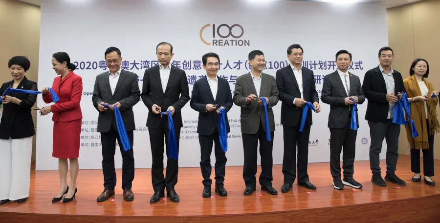 香港各界文化促进会主席涂辉龙先生受邀参与2020粤港澳大湾区青年创意设计人才培训计划开班仪式